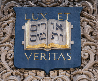 Lux Et Veritas stonecarving